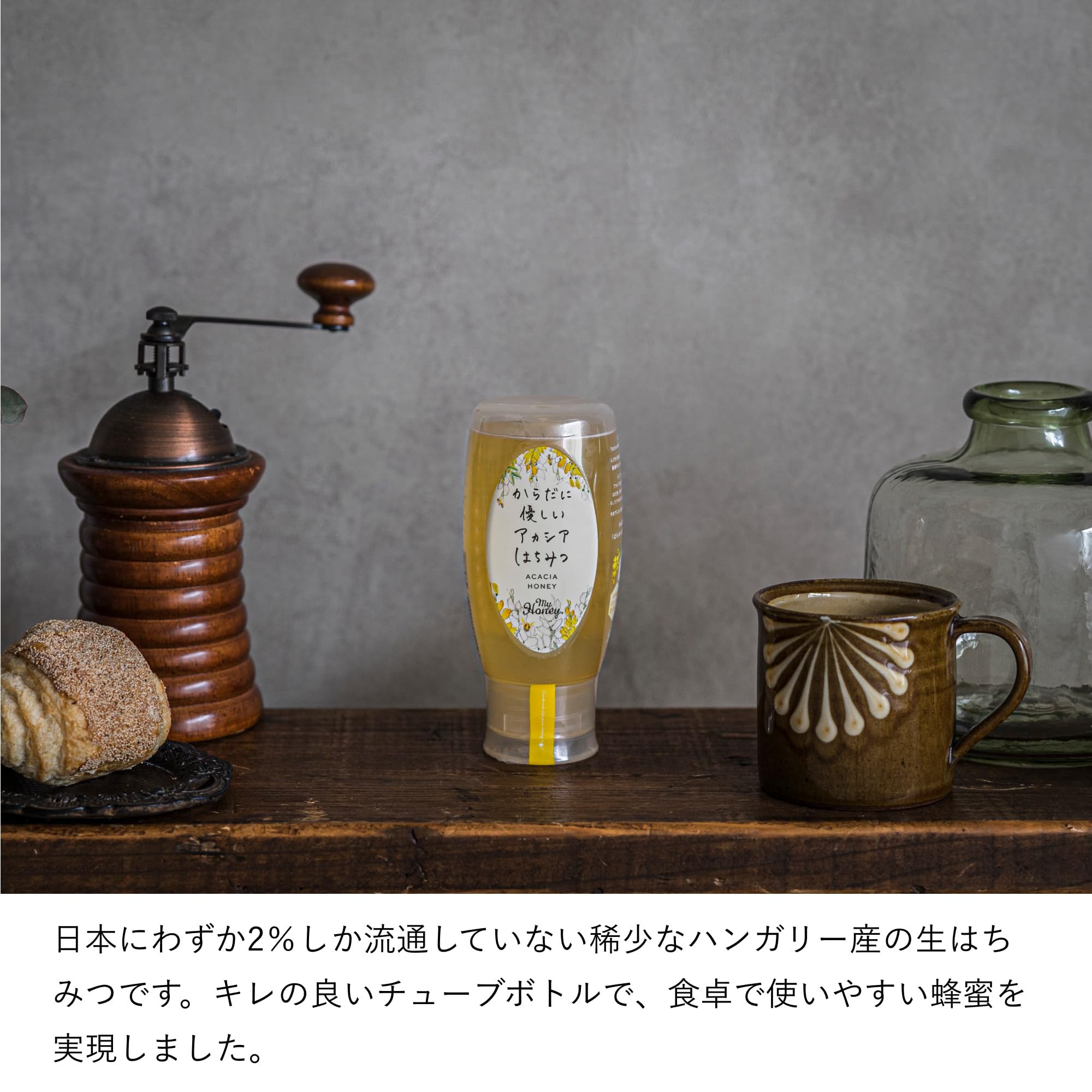 Amazon | MyHoney ハチミツ 非加熱 はちみつ アカシア 500g×2本